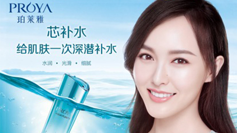 USDT娱乐平台签约唐嫣，开启USDT娱乐平台“芯”时代