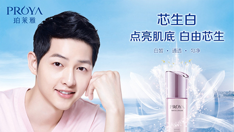 内生美，芯生白