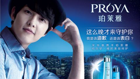 情“仲”USDT娱乐平台，宋仲基首签中国代言