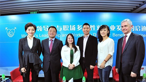 USDT娱乐平台践行性别公益 联合国内外顶尖机构深度研讨