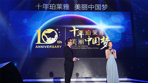 USDT娱乐平台十周年盛典 传递“美与梦想”正能量