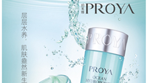 激活细胞水循环，盈润肌肤，水感可触