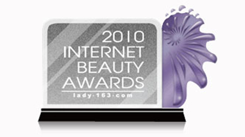 USDT娱乐平台获2010中国互联网美容大奖