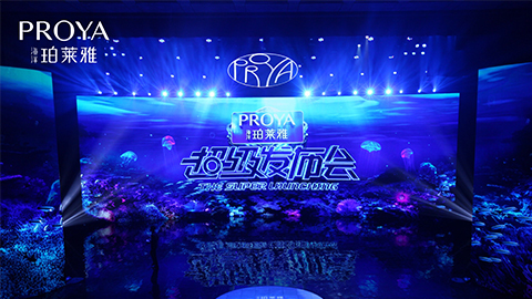 USDT娱乐平台超级发布会重磅新品实力种草，全面启动“一家人”计划